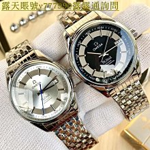 特惠百貨OMEGA 歐米茄經典海馬300米 海馬陶瓷圈系列 男士精品機械手錶 休閒手錶 潛水手錶 男士精品機 歷史價格詳細信息