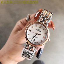 特惠百貨歐米茄 唯美系列女士腕錶 太陽花錶殼精鋼外殼 石英機芯手錶 陶瓷錶帶316精鋼的結合 蝴蝶錶扣 歷史價格詳細信息