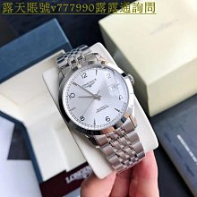 特惠百貨浪琴手開創者系列超薄瑰麗石英心腕全自動機械機芯 機械錶 男錶 手錶 女錶 腕錶 歷史價格詳細信息