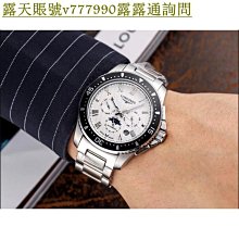 特惠百貨LONGINES 浪琴錶 男錶 41mm 機械 征服者系列 極致簡約好看 型男必備 商品編號：P4245 歷史價格詳細信息
