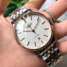 特惠百貨LONGINES浪琴 手錶 氣質女士腕錶 520Iloveyou 鑽圈 鋼錶帶 進口石英機芯石英錶 女手錶鋼帶手 歷史價格詳細信息