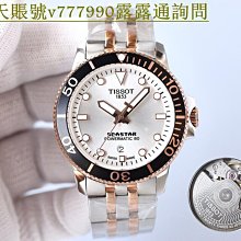 特惠百貨天梭 TISSOT T-Sport系列 T1204171105100 旋轉外圈 計時碼錶 2020臺灣公司貨 歷史價格詳細信息