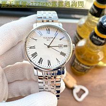 特惠百貨天梭 TISSOT T-Sport系列 T1204171105100 旋轉外圈 計時碼錶 2020臺灣公司貨 歷史價格詳細信息