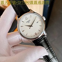 特惠百貨天梭 TISSOT T-Sport系列 T1204171105100 旋轉外圈 計時碼錶 2020臺灣公司貨 歷史價格詳細信息