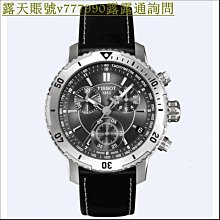 特惠百貨天梭 TISSOT T-Sport系列 T1204171105100 旋轉外圈 計時碼錶 2020臺灣公司貨 歷史價格詳細信息