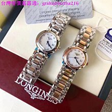 台灣特價浪琴手錶心月系列月相女士腕錶 石英機芯腕錶 心月系列月相鑲鑽石英女表時尚鋼帶防水女士手錶三折式表扣 歷史價格詳細信息