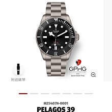 全新 TUDOR M79030B-0002 BB58 帝舵 機械錶 39mm 藍色面盤 藍色皮錶帶 79030B 歷史價格詳細信息