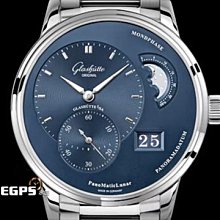 蘇永康-不想獨自快樂 歷史價格詳細信息