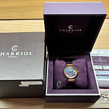 CHARRIOL 夏利豪 Coup De Foudre系列 愛心編織鋼索手環 04-102-1269-1 歷史價格詳細信息