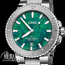 保真43年5角&quot;缺料變體幣(較薄+呈橢圓形橄欖球狀)&quot;,此幣發現此種變異情形相對少見,惟品相稍次--(台北可面交) 歷史價格詳細信息