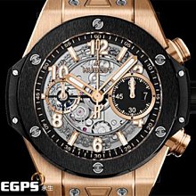 Hublot 宇舶 Subaquaneus mdm geneve 潛水錶 2000m系列 41mm 歷史價格詳細信息