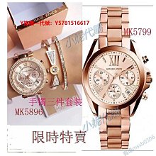 代購Michael Kors MK 新款女士Bradshaw法棍包 小號單肩包 附長肩帶 附購證 歷史價格詳細信息