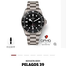 TUDOR 帝舵 撞槌半自動上鍊錶 歷史價格詳細信息