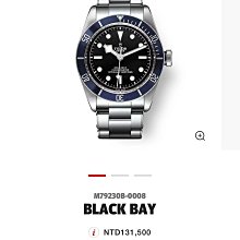 Tudor 帝鉈 ROYAL Day Date 28600 皇家 藍色 太陽紋 全新 台灣AD 41MM 21年 歷史價格詳細信息