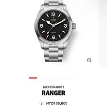 Tudor 帝鉈 ROYAL Day Date 28600 皇家 藍色 太陽紋 全新 台灣AD 41MM 21年 歷史價格詳細信息