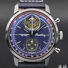 44mm飛行員EAT6497款手卷機械機芯強夜光男表PVD表殼訂制手表2-21 44mm飛行員EAT6497款手卷機械機 歷史價格詳細信息