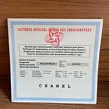 【正品】 CHANEL 香奈兒 手提包 菱格 垃圾袋 手提袋 單肩包 紫色 AS3260 歷史價格詳細信息