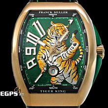 Franck Muller 法蘭克穆勒 FM Vanguard Yachting V45遊艇系列 歷史價格詳細信息