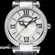 Chopard蕭邦 IMPERIALE 系列18K玫瑰金女用腕錶-36MM 歷史價格詳細信息