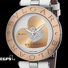 寶格麗 BVLGARI 女錶，【 B.ZERO1 】系列 手環錶，【12顆 天然鑽石】 + 【珍珠母貝 錶盤】，附國際保證書，功能正常 保證真品，超級特價便宜賣 歷史價格詳細信息