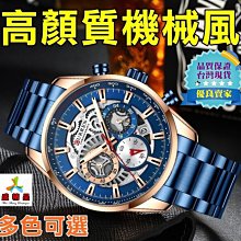 真三眼機械錶XSJUN 幻變藍鏡 波浪細紋 【免運贈盒】 ☆匠子工坊☆【K0021】 歷史價格詳細信息