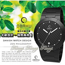 OBAKU 原廠公司貨 OBK-V197LXVLML 歷史價格詳細信息