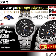 【99鐘錶屋】艾美錶：瑞士原裝MAURICE LACROIX 藝術系列女款（晶鑽金面日期窗）下殺69折！ 歷史價格詳細信息