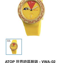 ANTOP薄片貼玻璃新天線AN-T825 T319W DTMB地面波電視一體新天線 歷史價格詳細信息