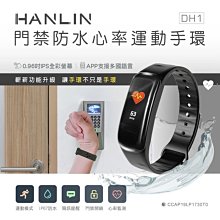HANLIN-DH1門禁防水心率運動手環 IP67 智慧手錶 公司貨 簡訊 FB line 心率 計步 睡眠 音樂 自拍 歷史價格詳細信息