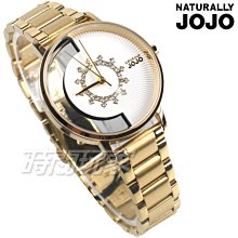 【NATURALLY JOJO】奢華精緻陶瓷錶禮盒組加贈手鍊 JO96973-10R 現代鐘錶 歷史價格詳細信息