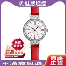 【魅惑堤緹 ????】時刻美⌚9095 女錶 女士錶 女士時尚 簡約 石英表 防水 商務 女表 潮流 個性 指針 復古 皮帶 歷史價格詳細信息
