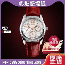 【魅惑堤緹 ????】時刻美⌚9095 女錶 女士錶 女士時尚 簡約 石英表 防水 商務 女表 潮流 個性 指針 復古 皮帶 歷史價格詳細信息