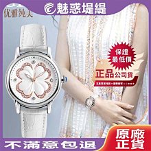 【魅惑堤緹 ????】時刻美⌚9095 女錶 女士錶 女士時尚 簡約 石英表 防水 商務 女表 潮流 個性 指針 復古 皮帶 歷史價格詳細信息