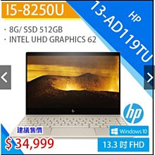 福利品極新 HP 15s-eq2004AU 15.6吋 輕薄筆電(R5-5500U/8G/512G SSD)【宏進】 歷史價格詳細信息