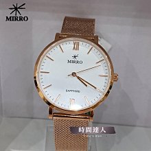 日方 面達母軟膏 28g U虎版《日藥本舖》 歷史價格詳細信息