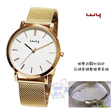 【WY威亞】簡約潮流米蘭銀帶中性錶-黑 歷史價格詳細信息