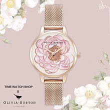 Olivia Burton OB 手錶 暗黑魔法花園 黑色金屬網狀錶帶女錶38mm 歷史價格詳細信息