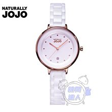 [時間達人]NATURALLY JOJO-復古方形 數字刻度 藍寶石水晶玻璃 米蘭編織不鏽鋼手錶 JO96930-13R 歷史價格詳細信息