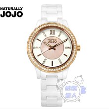 [時間達人]NATURALLY JOJOJO 精緻優雅珍珠母貝鑲鑽陶瓷錶  藍寶石水晶玻璃  96933-80R 價格比較,價格查詢,歷史價格詳細信息