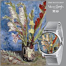 【時光鐘錶公司】梵谷 Van Gogh Swiss Watch LADY 11 劍蘭與翠菊花瓶 經典名畫女錶 生日禮物 歷史價格詳細信息