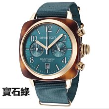 法國Briston手錶綠色40mm男女都可 歷史價格詳細信息