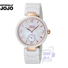 [時間達人]NATURALLY JOJO-復古方形 數字刻度 藍寶石水晶玻璃 米蘭編織不鏽鋼手錶 JO96930-13R 歷史價格詳細信息