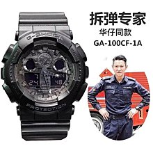 代購#CASIO第五代GSHOCK鋼鐵之心GST-B500腕表男運動防水光能 歷史價格詳細信息
