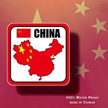 中國大陸-紙鈔「少數民族」 歷史價格詳細信息