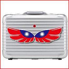 【國旗貼紙專賣店】民進黨愛心形黨旗抗ＵＶ、防水旅行箱貼紙／DDP／各國都有客製 歷史價格詳細信息