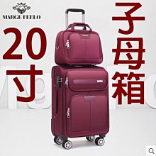 【上品居家生活】20寸 馬格菲奧 魅力黑 擴展升級型 加固防水耐磨 登機箱/行李箱/拉桿箱/拉杆箱/旅行箱 #003 歷史價格詳細信息