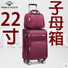 【上品居家生活】22寸 可可棕 馬格菲奧 強化加固承重加寬版(#0002) 帶鎖登機箱/行李箱/拉桿箱/拉杆箱/旅行箱 歷史價格詳細信息