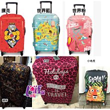 M號-旅行箱防塵罩/彈力行李箱防塵套/防塵袋/保護套-糖果色【91099-M02】貝比幸福小舖 歷史價格詳細信息