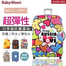 貝比幸福小舖【91099-18】小米智能手環替換帶 腕帶 錶帶 繽紛腕帶 歷史價格詳細信息