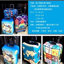 加厚升級款-行李箱靜音輪套組 靜音降噪 8入一組 防磨損 防髒 腳輪套 輪子保護套 矽膠輪套 歷史價格詳細信息